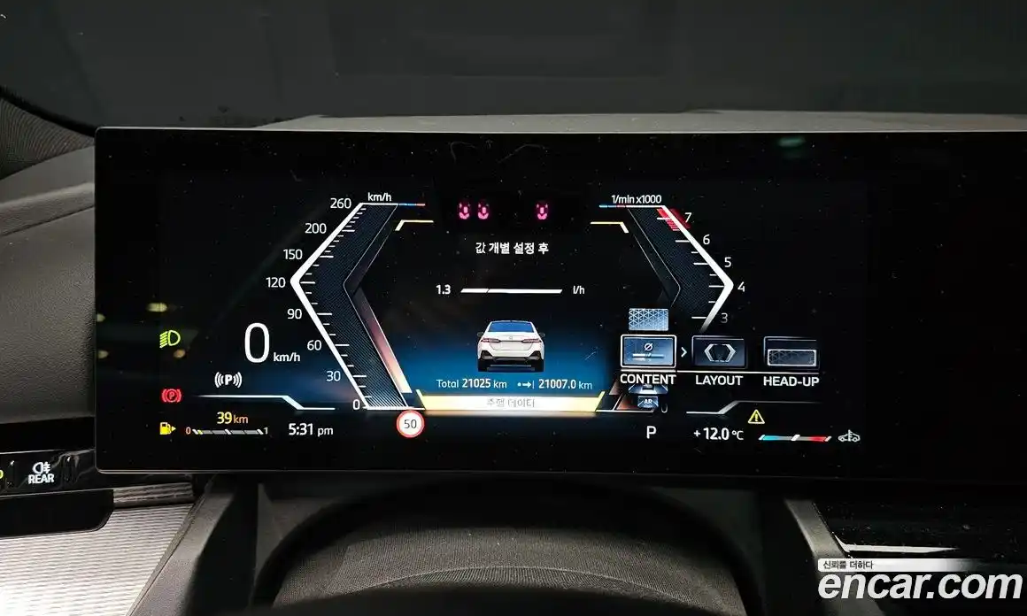 BMW 5-Series 2024 2.0 Автомат в Москве № 188165, фото 6