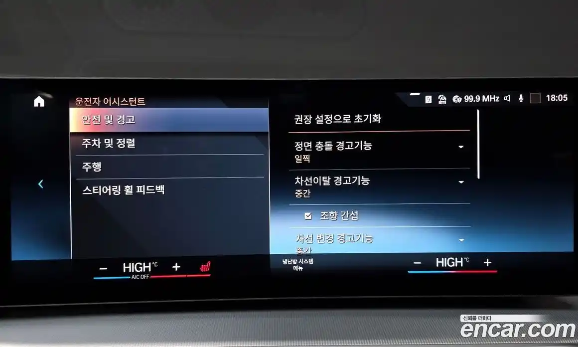 BMW 4-Series 2024 2.0 Автомат в Москве № 189531, фото 15