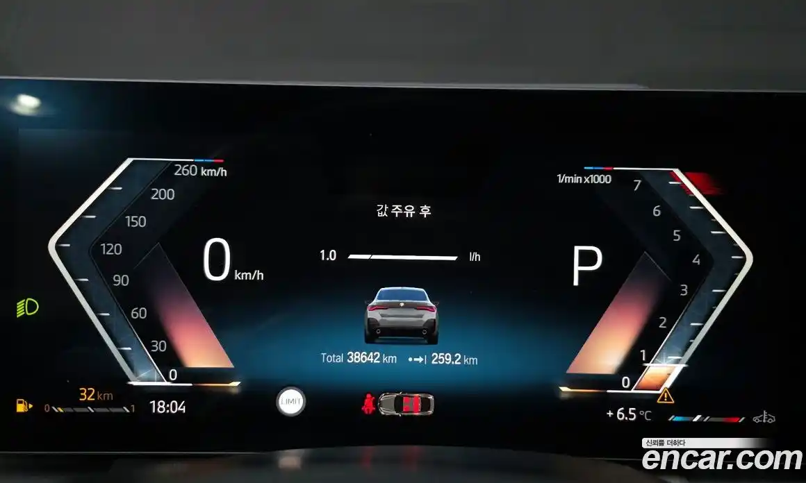 BMW 4-Series 2024 2.0 Автомат в Москве № 189531, фото 17