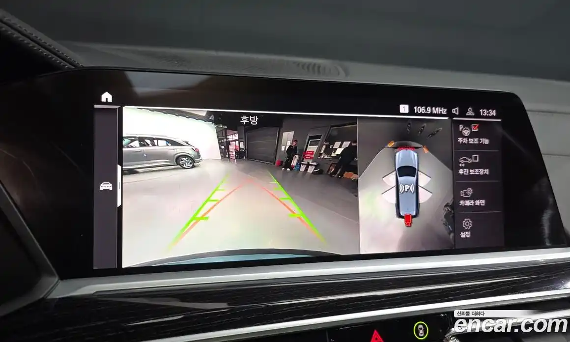 BMW X7 2020 3.0 Автомат в Москве № 189696, фото 19