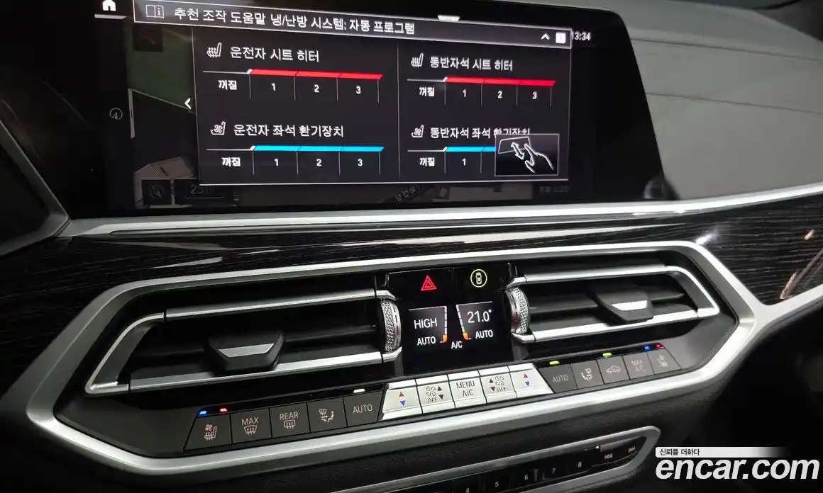 BMW X7 2020 3.0 Автомат в Москве № 189696, фото 20