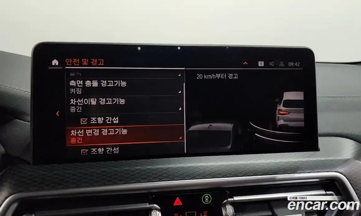 BMW X3 2023 2.0 Автомат в Москве № 189822, фото 13