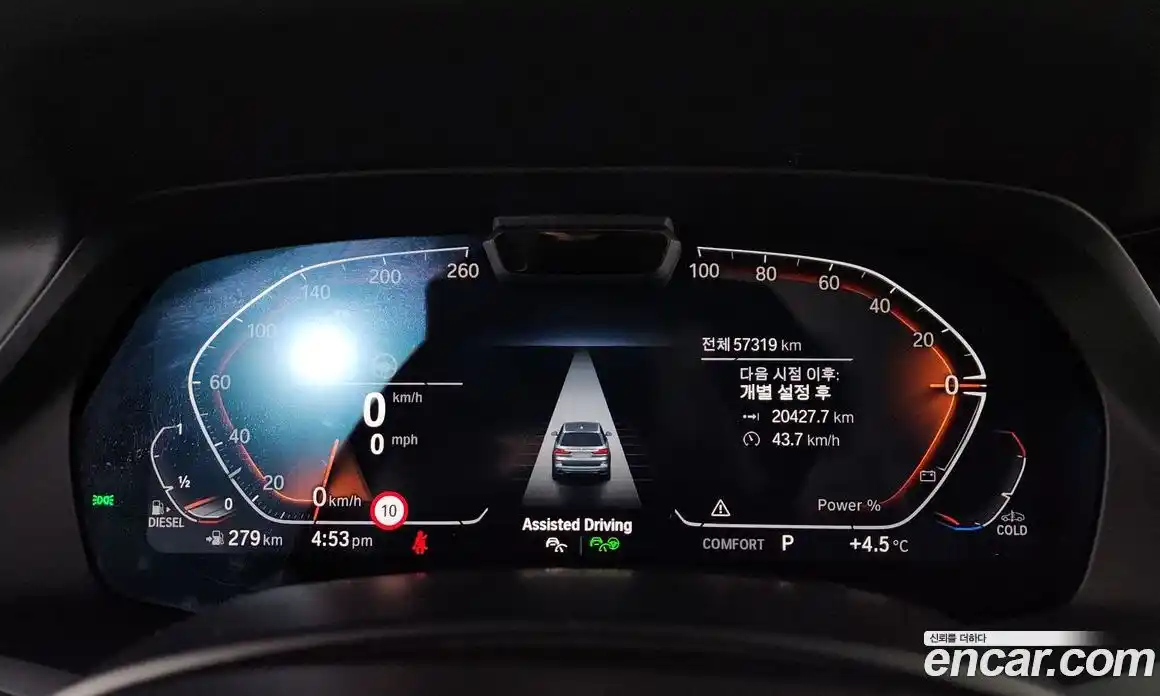 BMW X7 2022 3.0 Автомат в Москве № 191643, фото 11