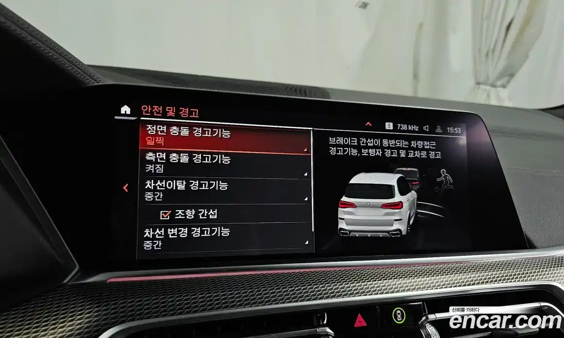 BMW X5 2023 3.0 Автомат в Москве № 193118, фото 3