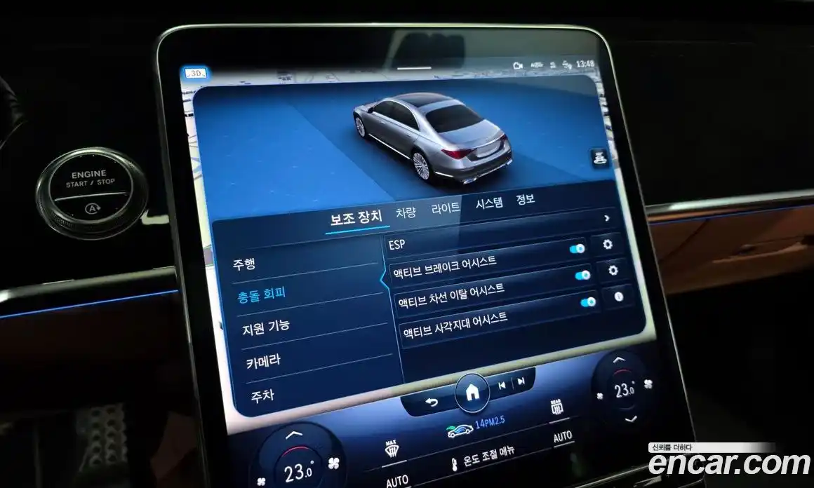 Mercedes-Benz S-Class 2022 3.0 Автомат в Москве № 195451, фото 19