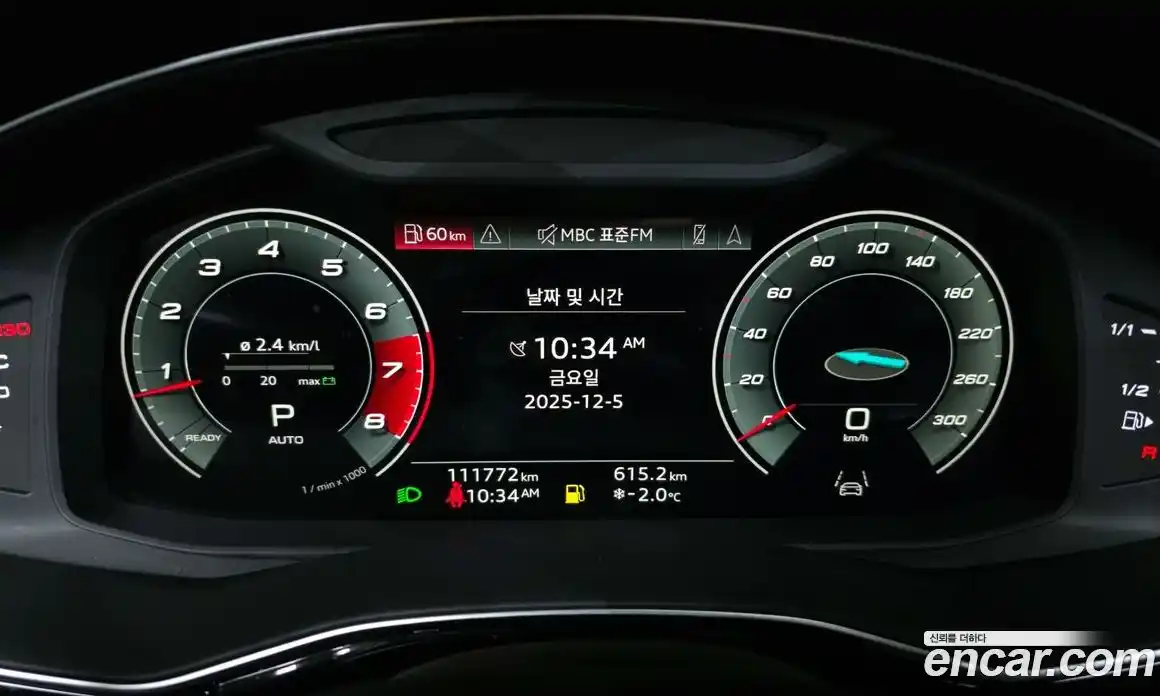 Audi Q8 2021 3.0 Автомат в Москве № 196523, фото 15