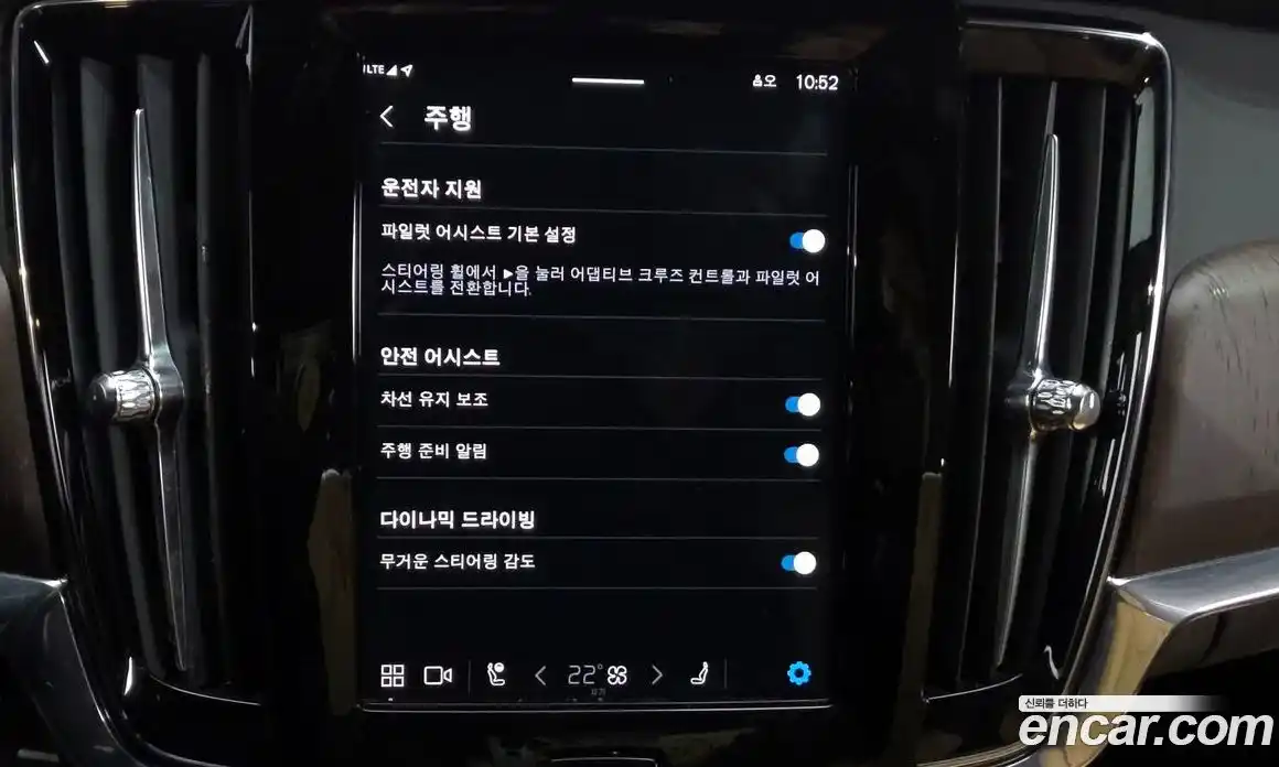 Volvo S90 2023 2.0 Автомат в Москве № 196927, фото 18