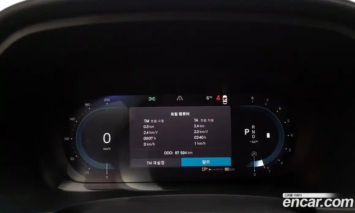 Volvo S90 2023 2.0 Автомат в Москве № 196927, фото 7