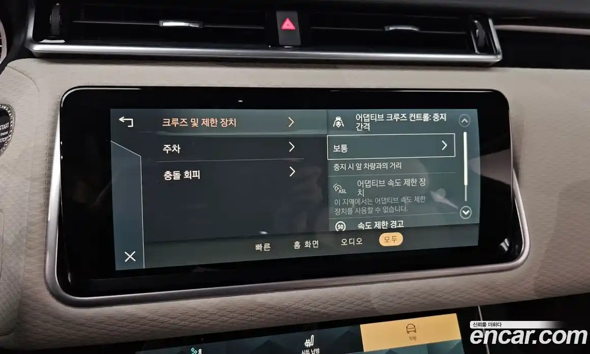 Land Rover Range-Rover Velar 2023 2.0 Автомат в Москве № 198105, фото 13