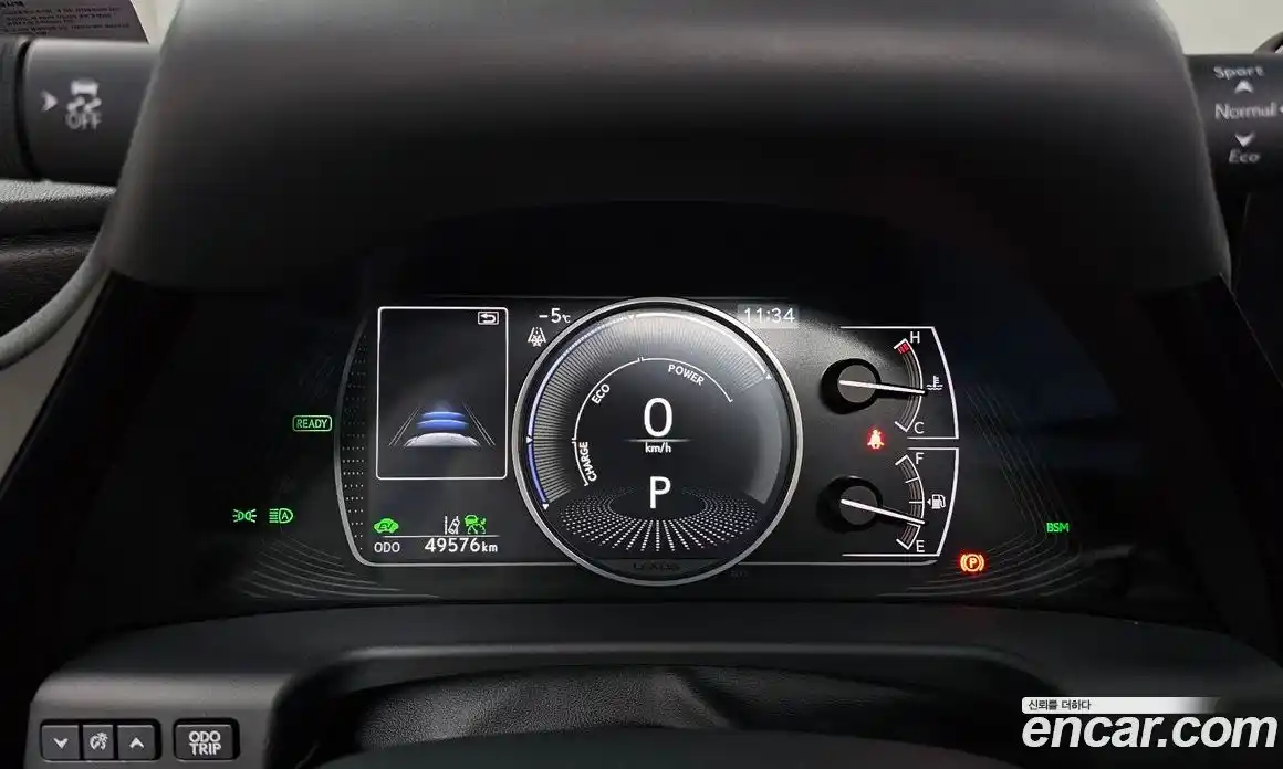 Lexus ES 2023 2.5 Автомат в Москве № 198863, фото 9