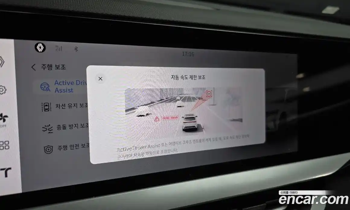 Renault Grand Koleos 2025 1.5 Автомат в Москве № 203940, фото 15