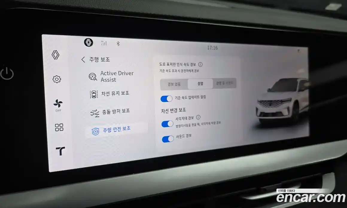 Renault Grand Koleos 2025 1.5 Автомат в Москве № 203940, фото 17