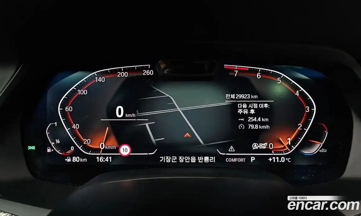 BMW X5 2023 3.0 Автомат в Москве № 210731, фото 5