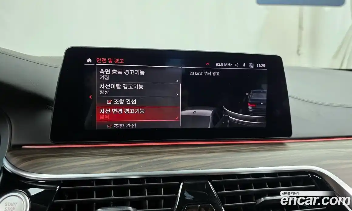 BMW 5-Series 2020 2.0 Автомат в Москве № 211382, фото 14