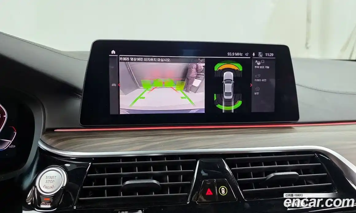 BMW 5-Series 2020 2.0 Автомат в Москве № 211382, фото 5