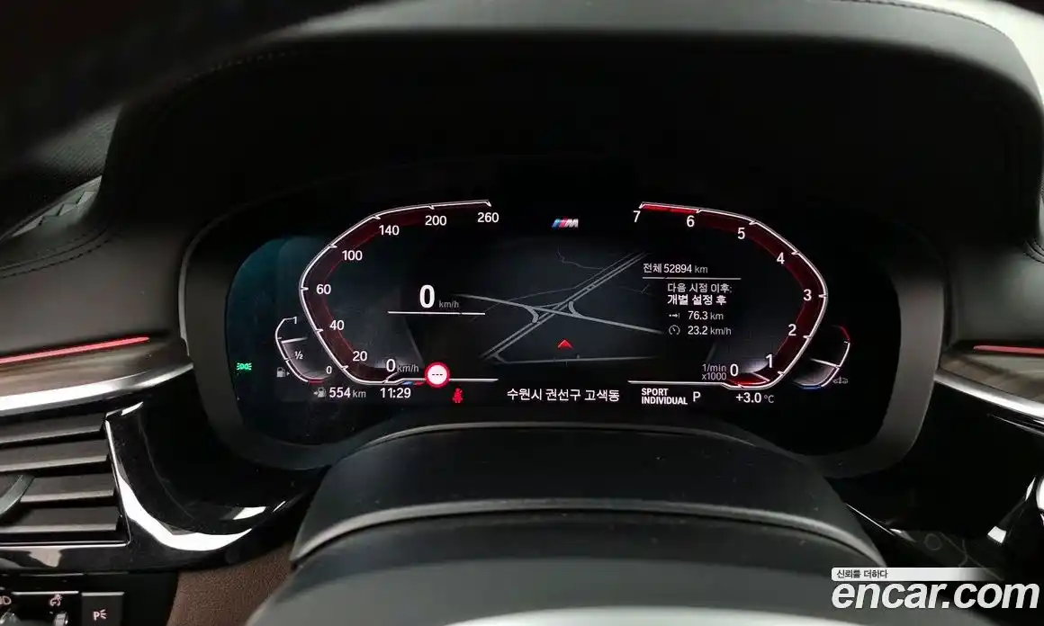 BMW 5-Series 2020 2.0 Автомат в Москве № 211382, фото 7