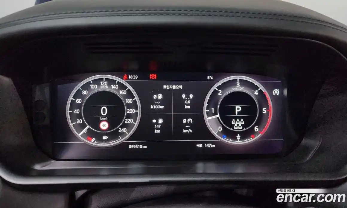 Land Rover Discovery 2020 3.0 Автомат в Москве № 213426, фото 8