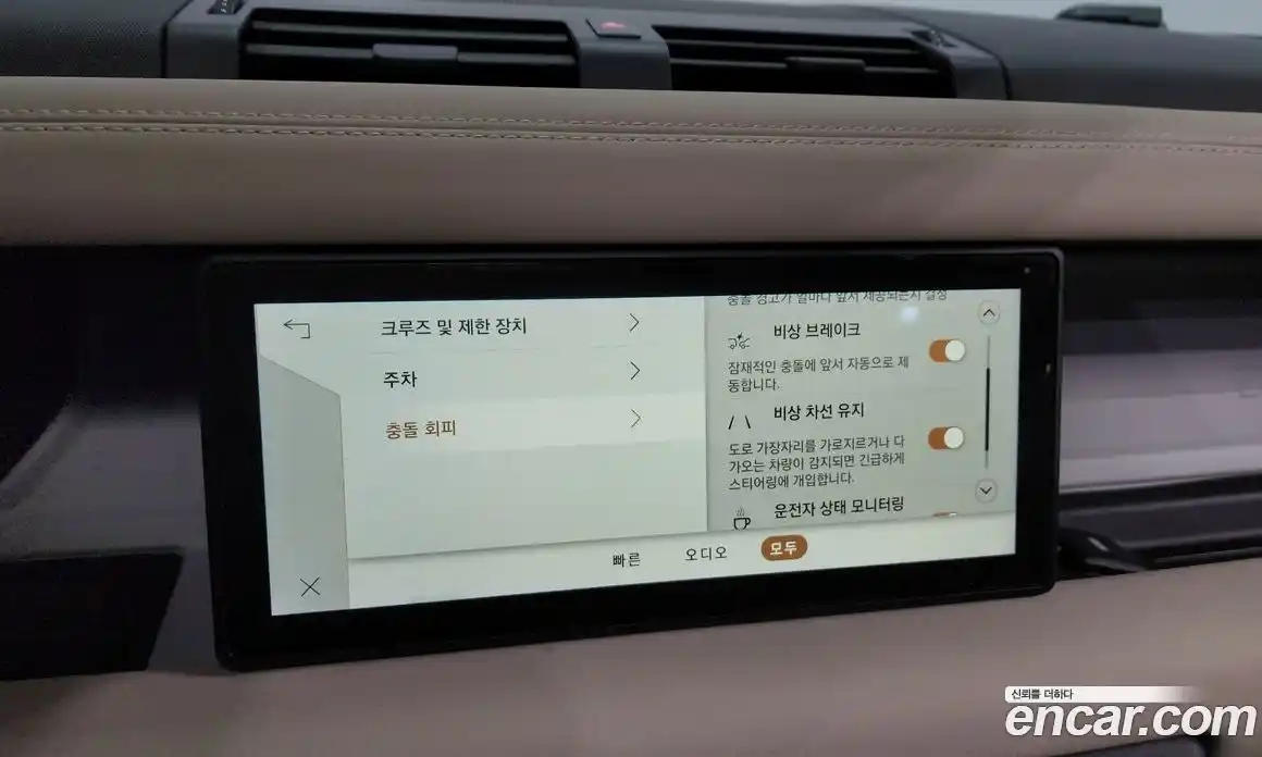 Land Rover Defender 2020 2.0 Автомат в Москве № 213591, фото 17