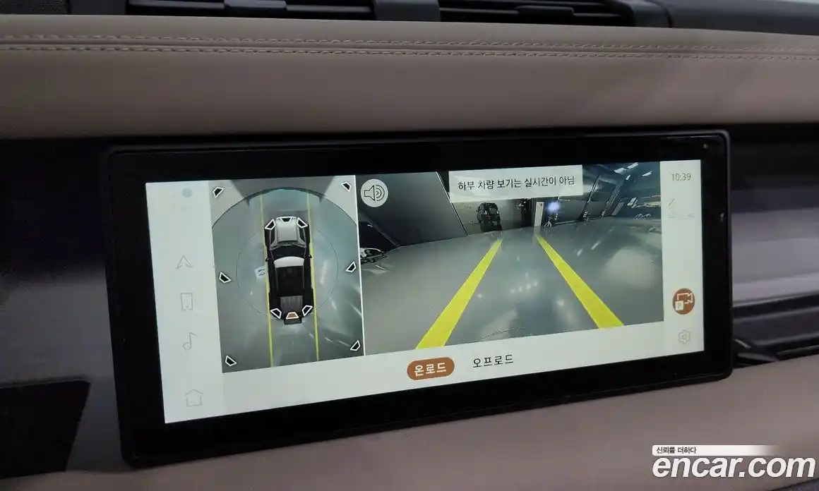 Land Rover Defender 2020 2.0 Автомат в Москве № 213591, фото 7