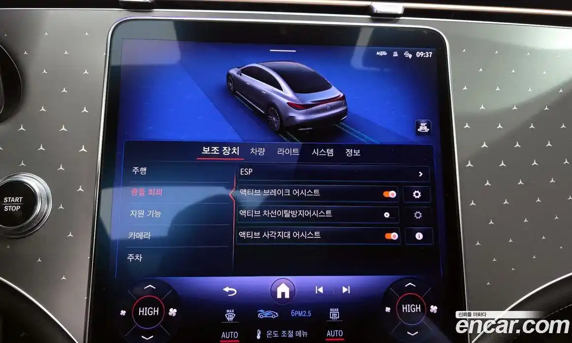 Mercedes-Benz EQE 2023 0.3 Автомат в Москве № 222236, фото 15