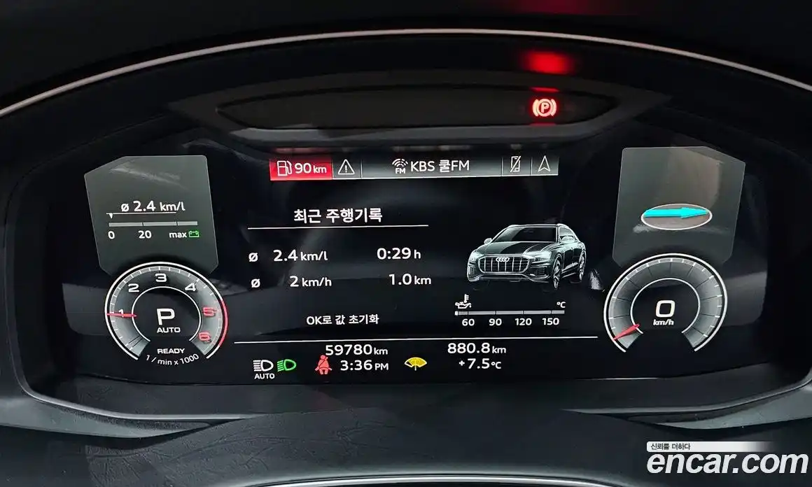 Audi Q8 2021 3.0 Автомат в Москве № 230031, фото 17