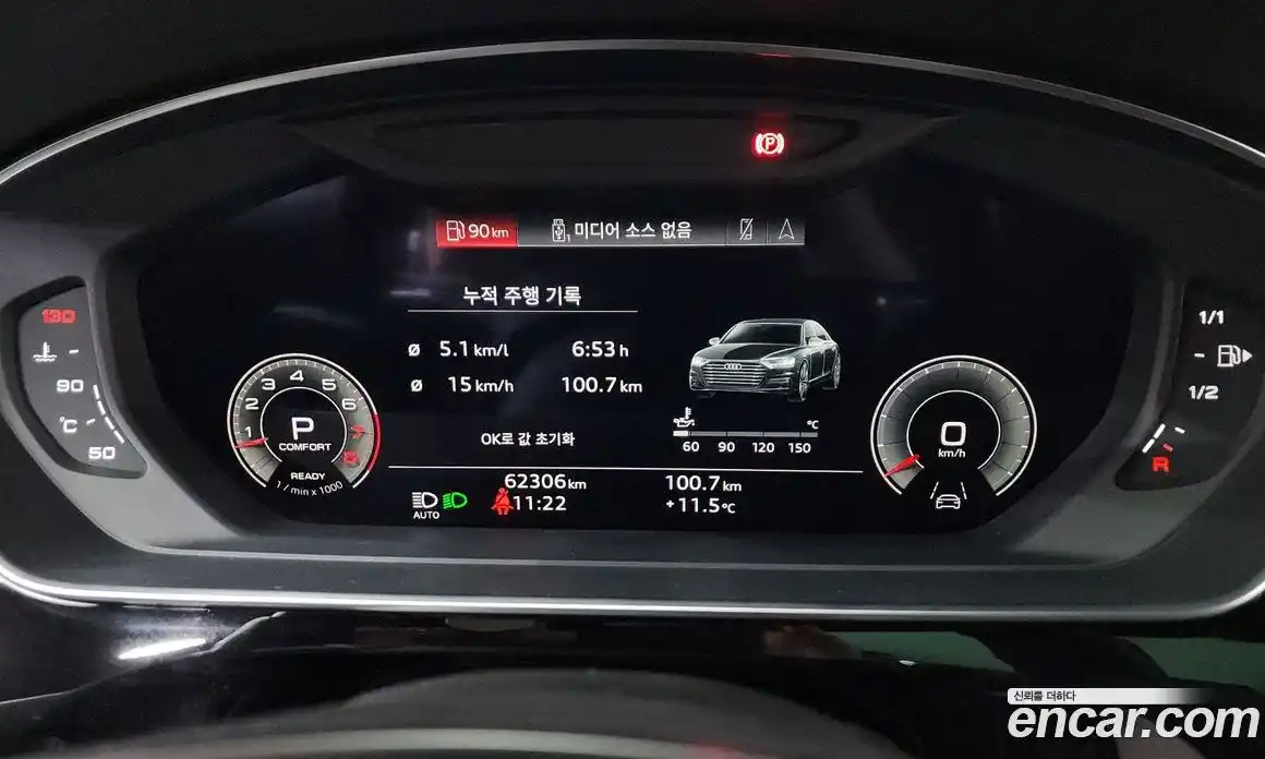 Audi A8 2021 3.0 Автомат в Москве № 230087, фото 9