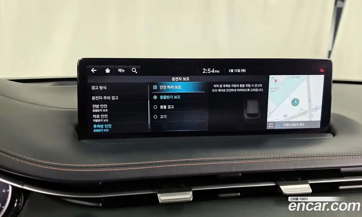 Genesis GV70 2021 2.5 Автомат в Москве № 23476, фото 16