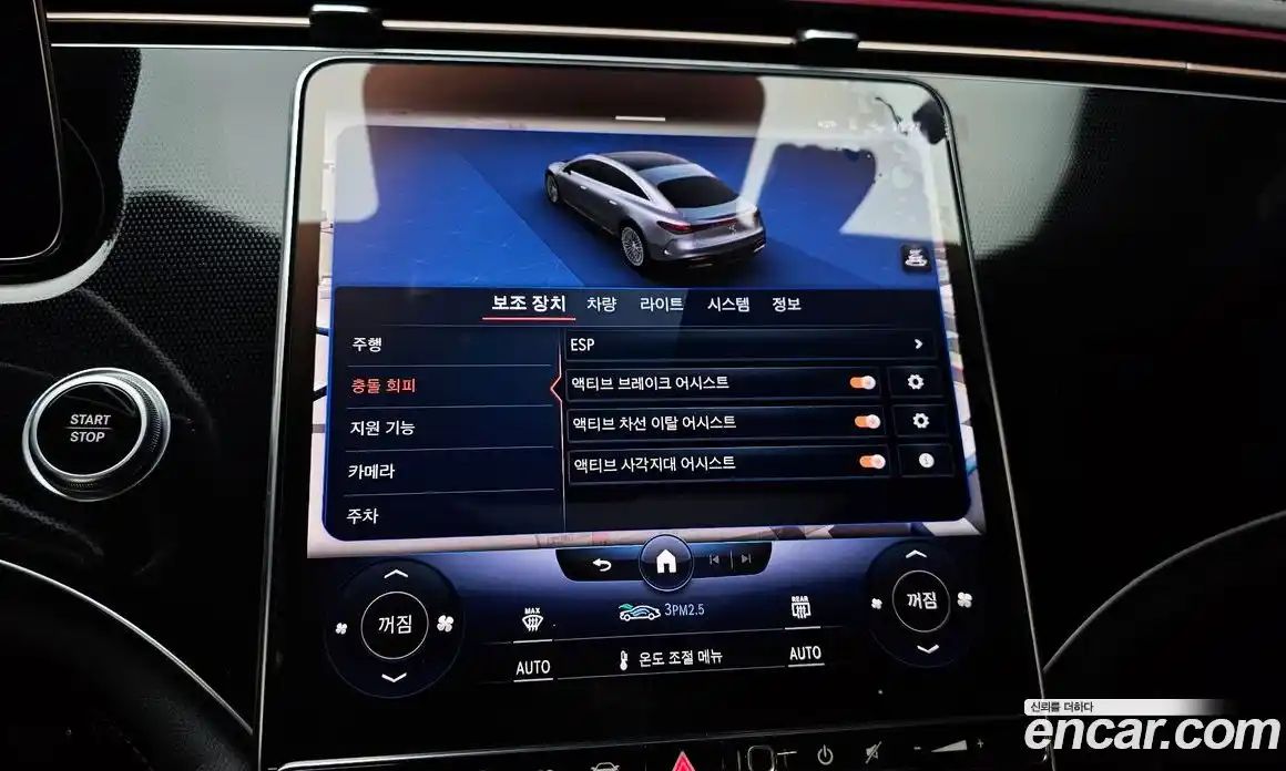 Mercedes-Benz EQS 2022 0.3 Автомат в Москве № 240195, фото 15