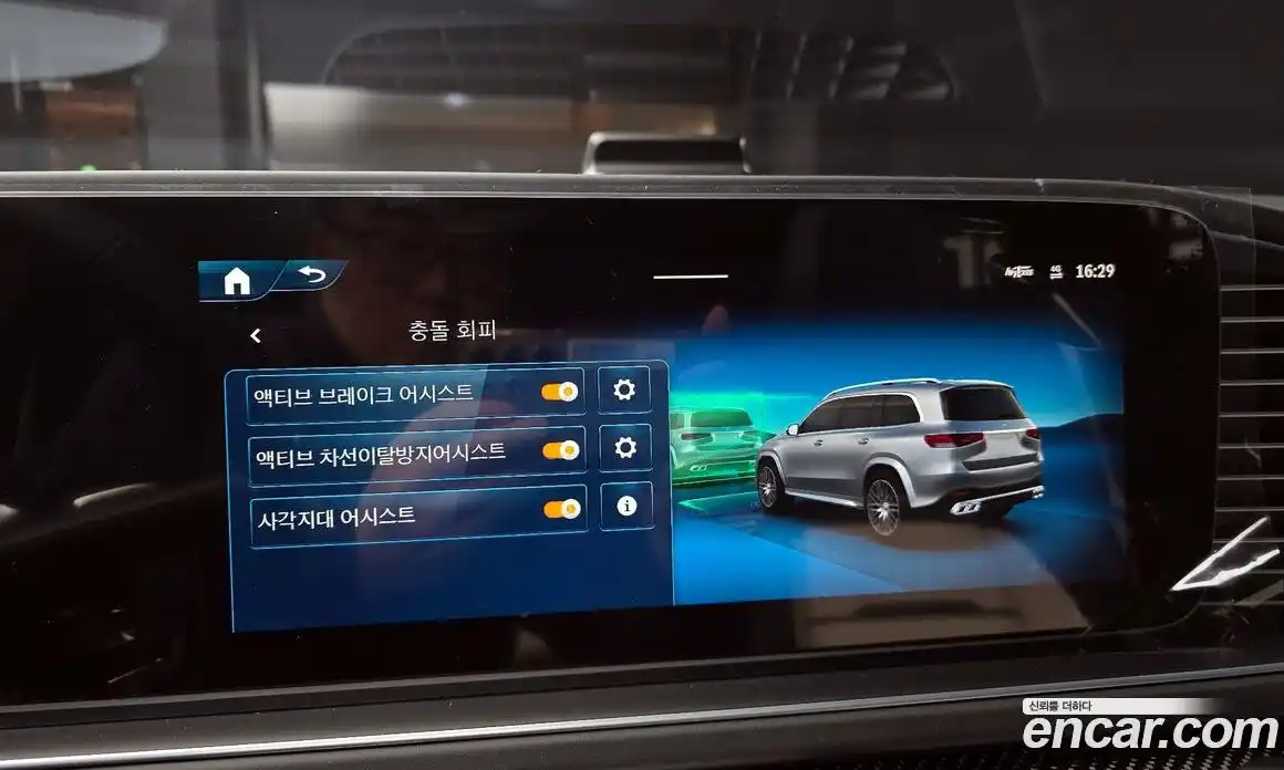 Mercedes-Benz GLS-Class 2026 4.0 Автомат в Москве № 261847, фото 19