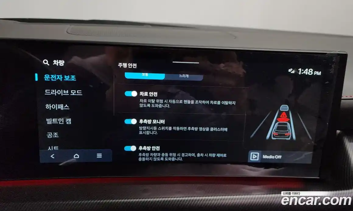 Hyundai Sonata 2024 1.6 Автомат в Москве № 275004, фото 5