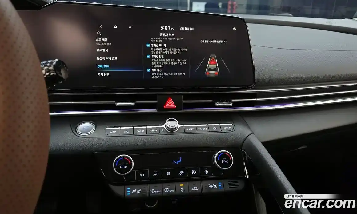 Hyundai Avante 2024 1.6 Автомат в Москве № 281482, фото 4