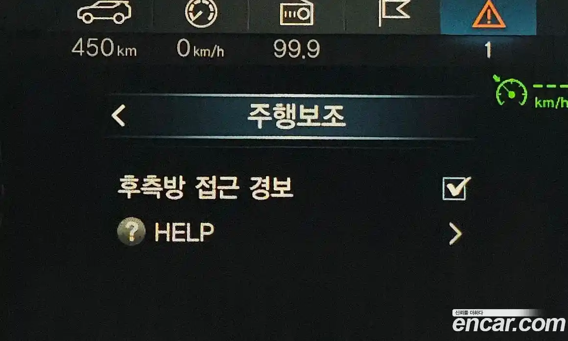 SsangYong Rexton 2018 2.2 Автомат в Москве № 31307, фото 6