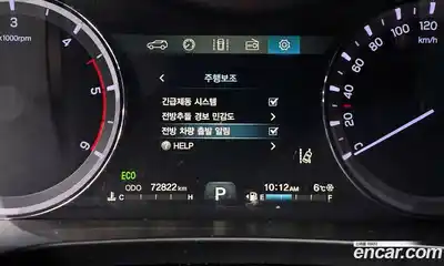 SsangYong Rexton 2021 2.2 Автомат в Москве № 31420, миниатюра 9