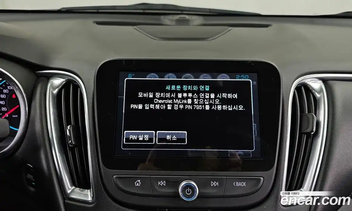 Chevrolet Malibu 2018 2.0 Автомат в Москве № 314880, фото 15