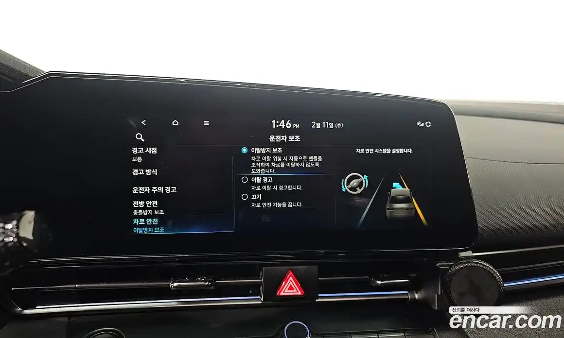 Hyundai Avante 2023 2.0 Автомат в Москве № 45997, фото 15