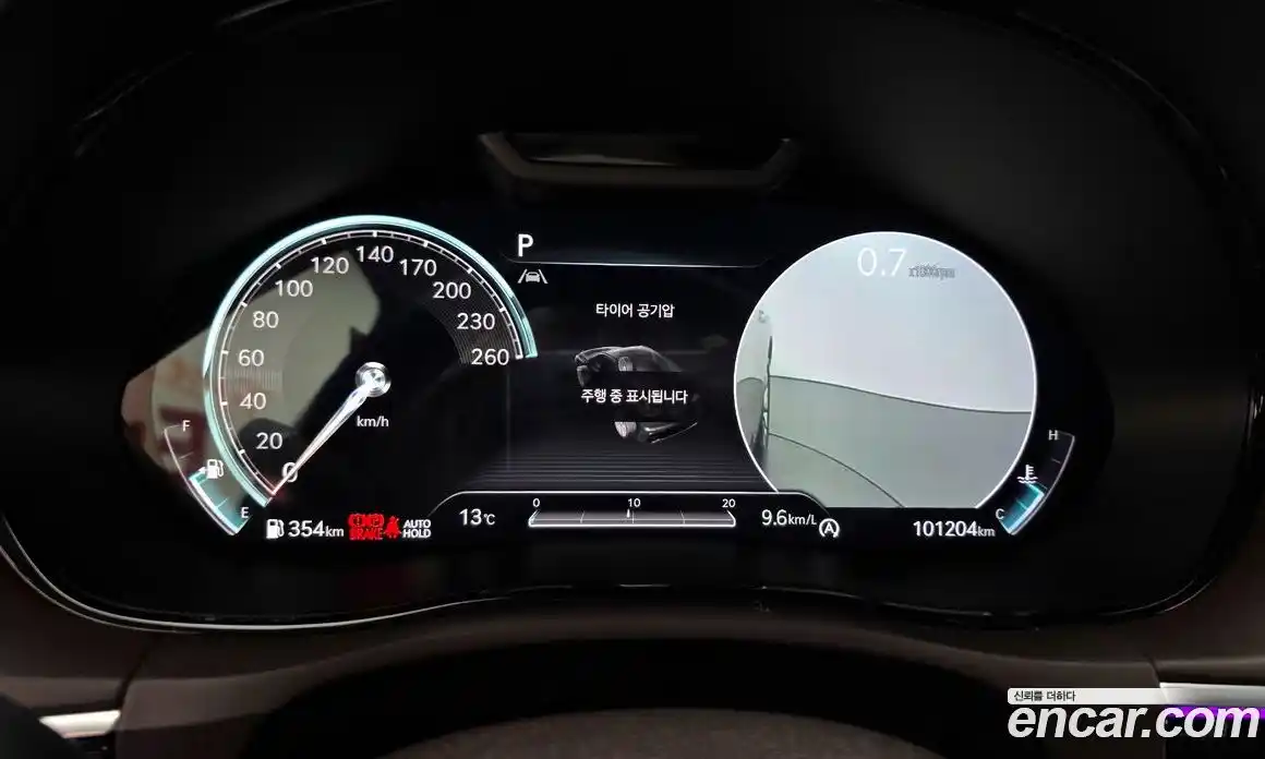 Genesis GV70 2021 2.5 Автомат в Москве № 57681, фото 18