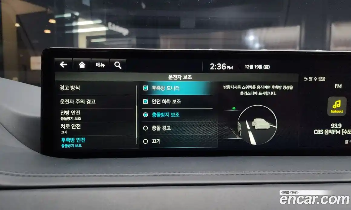 Genesis GV80 2022 2.5 Автомат в Москве № 58160, фото 16