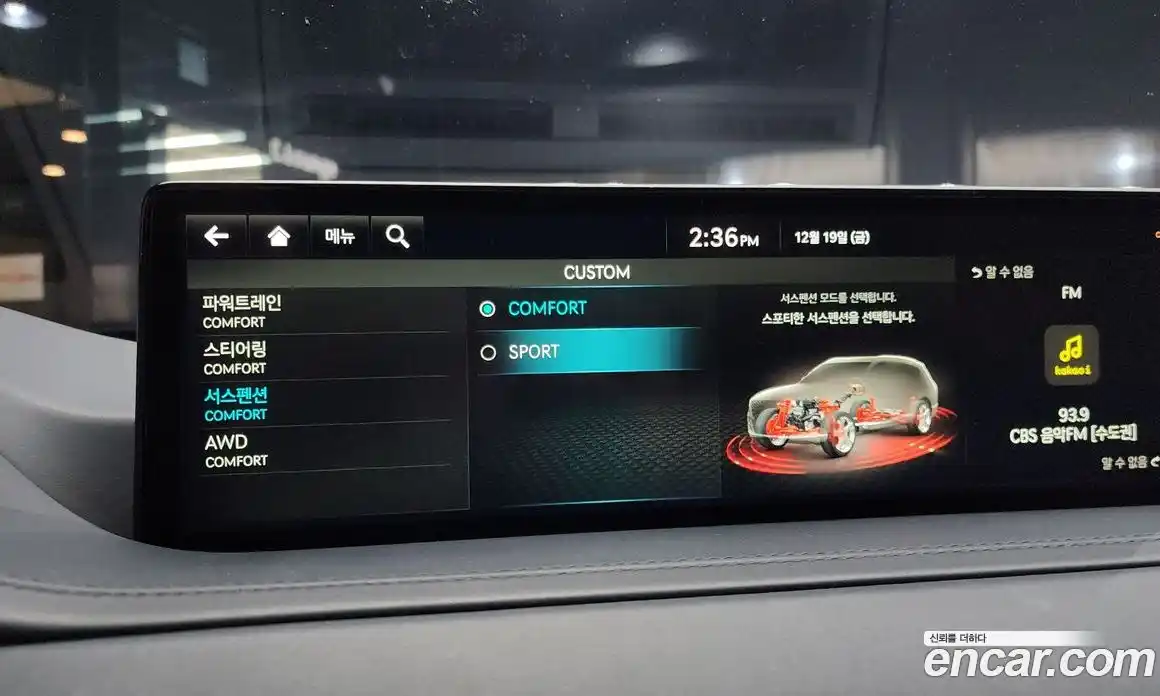 Genesis GV80 2022 2.5 Автомат в Москве № 58160, фото 17