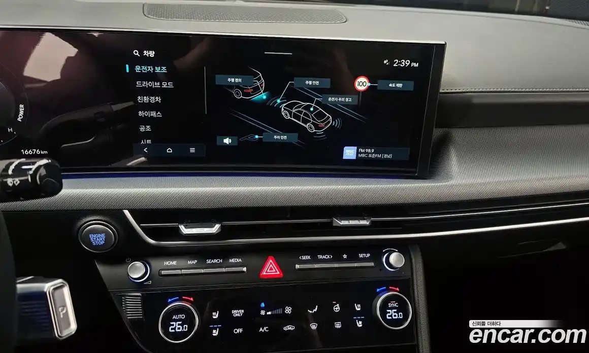 Hyundai Sonata 2025 2.0 Автомат в Москве № 10346, фото 4