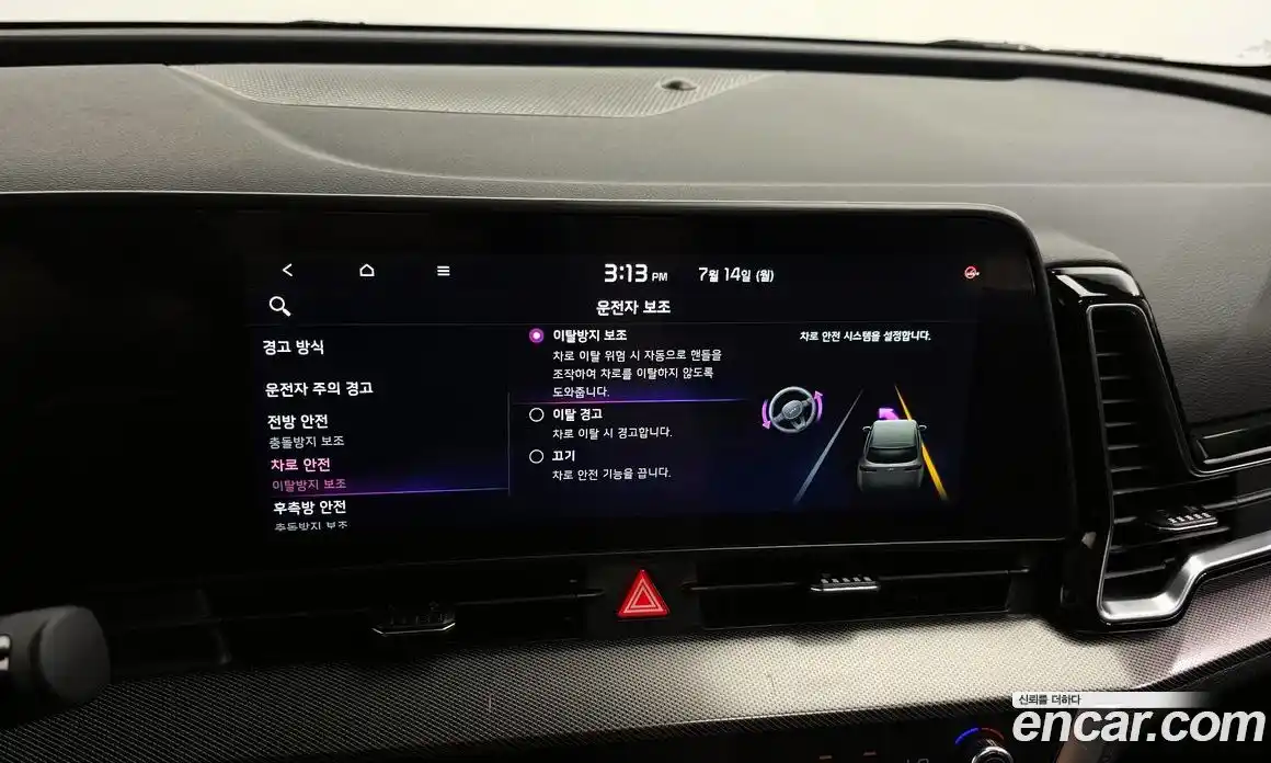 Kia Sportage 2023 1.6 Автомат в Москве № 11502, фото 9