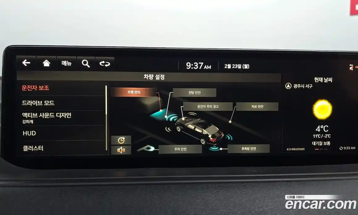 Genesis G80 2021 2.5 Автомат в Москве № 118391, фото 15