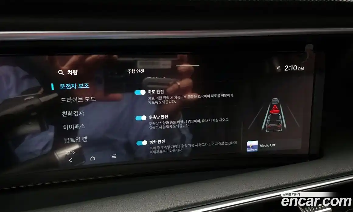 Hyundai Palisade 2026 2.5 Автомат в Москве № 119556, фото 20