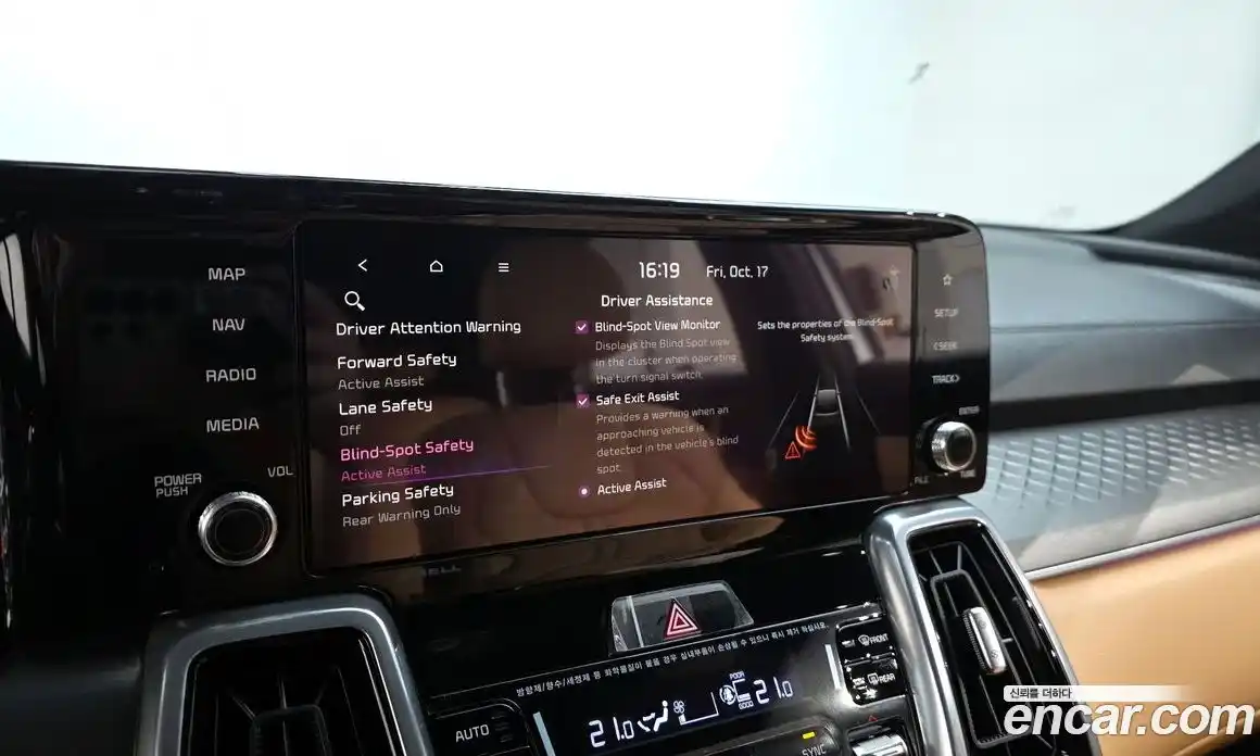 Kia Sorento 2023 2.2 Автомат в Москве № 120166, фото 15