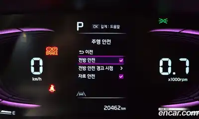 Kia Ray 2023 1.0 Автомат в Москве № 120201, миниатюра 9