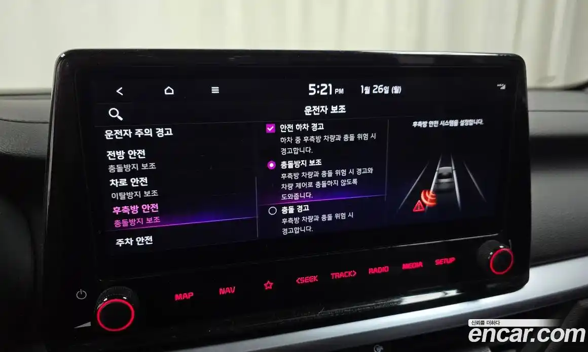 Kia K3 2022 1.6 Автомат в Москве № 120612, фото 10