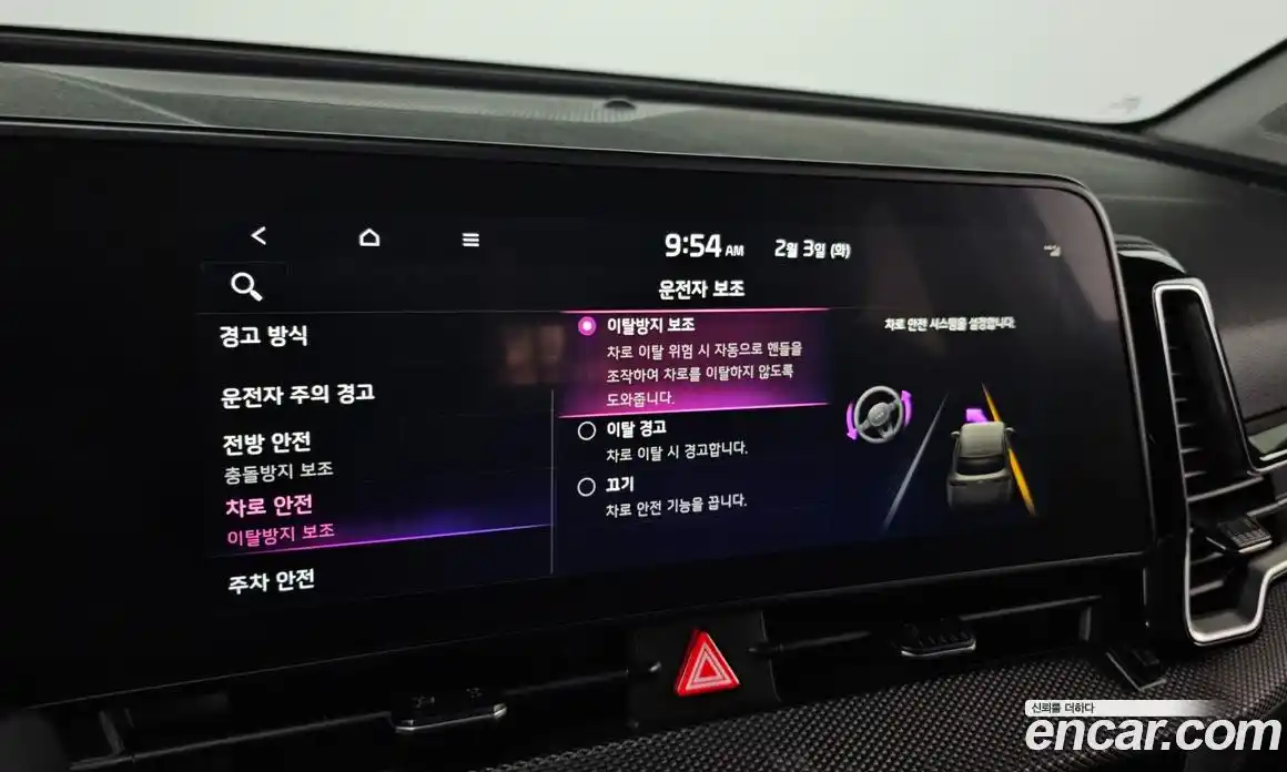 Kia Sportage 2022 2.0 Автомат в Москве № 121963, фото 17