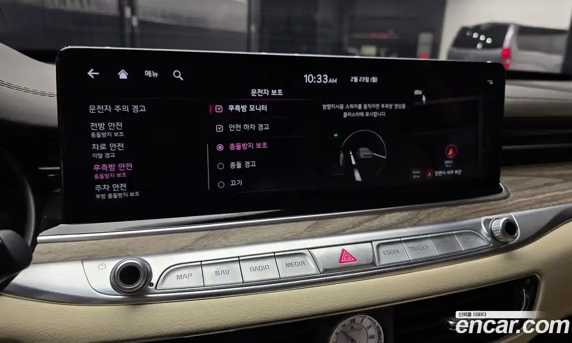 Kia K9 2023 3.8 Автомат в Москве № 123911, фото 9