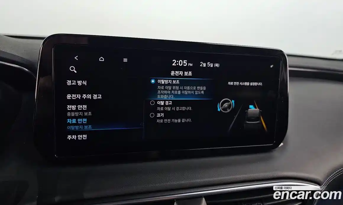 Hyundai Santa Fe 2021 2.2 Автомат в Москве № 124788, фото 15