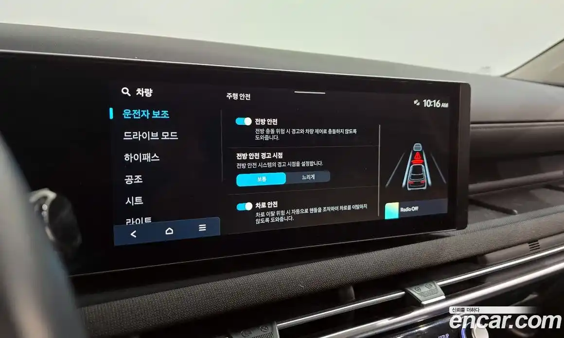 Hyundai Tucson 2024 1.6 Автомат в Москве № 125413, фото 15