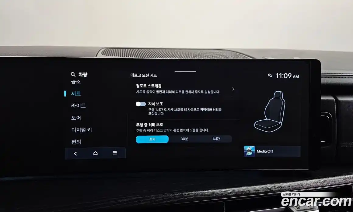 Hyundai Santa Fe 2024 1.6 Автомат в Москве № 125490, фото 11